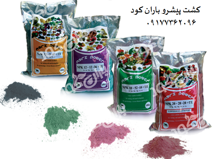 خرید اینترنتی کود ارگانیک