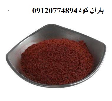 کود کلات آهن