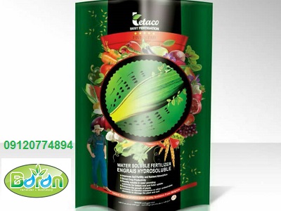 فروش عمده کود اسید هیومیک