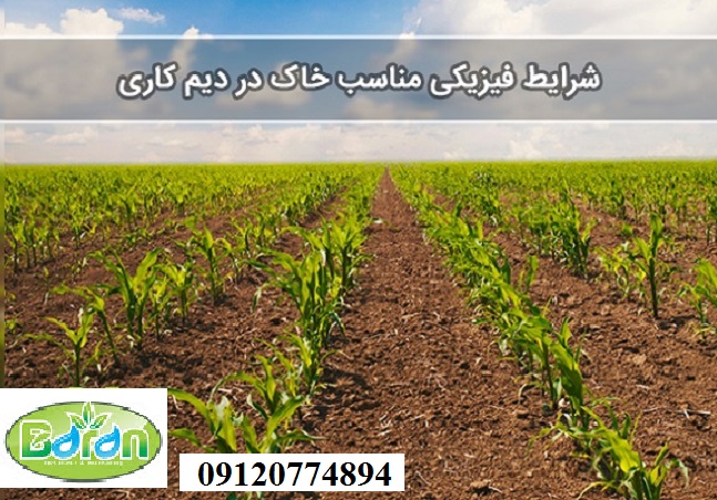 خرید کود