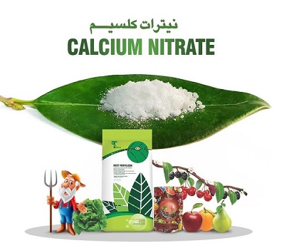 کود نیترات کلسیم