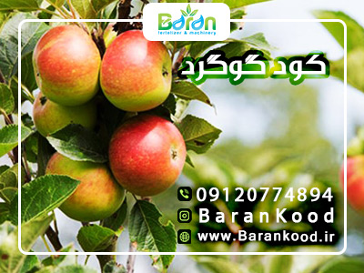 کود گوگرد مایع