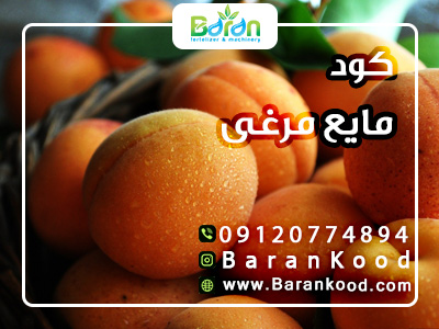 کود مایع مرغی