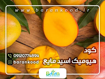 کود هیومیک اسید مایع