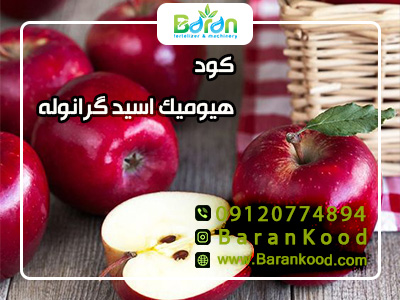 کود هیومیک اسید گرانوله