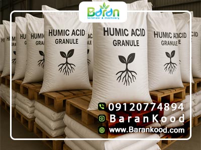کود هیومیک اسید + قیمت