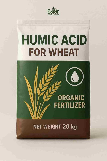 کود اسید هیومیک (1)