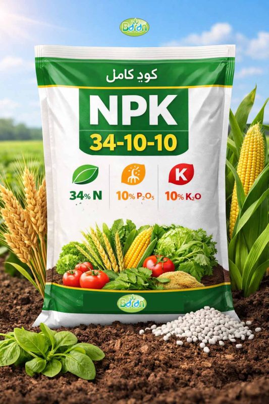 کود NPk 34-10-10