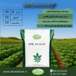 NPK 34-10-10