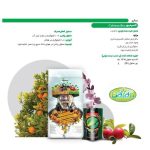 کود کلسیم بور